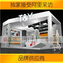 专业提供2013上海服装辅料展台设计搭建36平米4.5万元