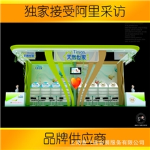 专业提供2013上海孕婴童展台设计搭建