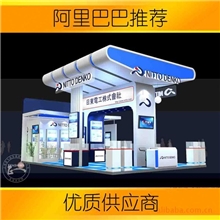 创赢中国三十强精英企业，提供展台设计搭建