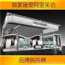 8年经验，专业提供工具展展台设计搭建