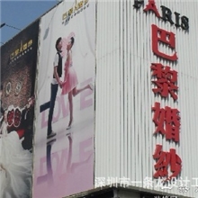 沙井婚纱摄影楼装潢，沙井户外招牌设计，沙井装潢设计公司