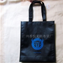 广州番悦包装生产厂家专业定做生产环保袋购物袋无纺布袋