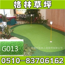 【厂家格林】畅销高尔夫人造双色尼龙草坪
