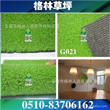 【厂家直销】露台铺设人造草