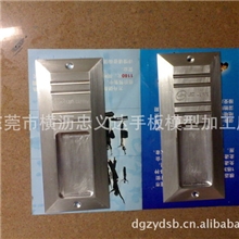 塑胶，五金手板制作，产品夹治具，产品设计，浮雕手板小批量复等
