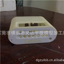 提供工业设计样板