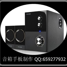 深坑手板、何坳手板、保宝村手板、坳背手板