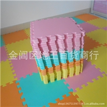 明德厂家小号加厚泡沫地垫EVA拼图30*1.2cm蹋踢米泡沫地板特价