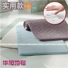 华旭加厚慢回弹浴室吸水地垫大气家居地毯防滑地毯地垫门垫脚垫