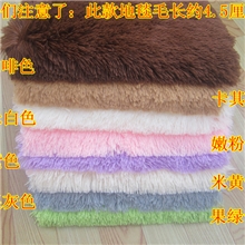 硕鑫地毯超顺滑4.5厘米丝毛地毯客厅茶几地毯出口丝毛地毯