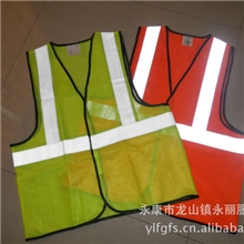 2013超值价批发高亮度交通安全反光背心量大从优