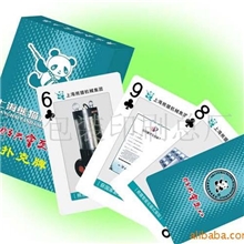 供应机械类扑克、汽车类广告扑克、菏泽扑克厂