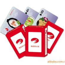 厂家加工、海底捞扑克、福彩扑克、趵突泉啤酒扑克、