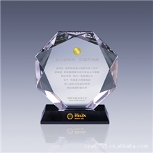 专业生产供应有机玻璃纪念奖杯新款