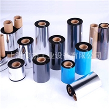 特惠供应优质树脂基碳带R510碳带