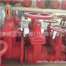 现货供应消防专用信号弹性座封闸阀不锈钢法兰闸阀Z41W等闸阀厂家