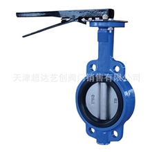 手动对夹式蝶阀厂家蜗轮对夹式蝶阀阀门首选艺创阀门
