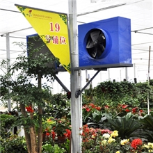 供应养殖加温设备畜牧加温设备-泮禄园艺暖风机！