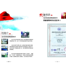 销售管道套管伸缩器欢迎来电咨询业务厂家直销