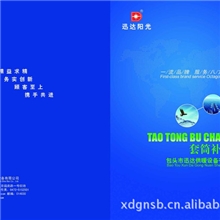 直通式无推力套筒补偿器