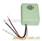 监控专用拾音器/麦克风拾音器/高保真拾音器