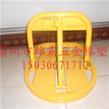 我厂专业生产各种车位锁，优质大O型车位锁