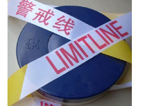 批发各种警戒线/一米线等交通设施