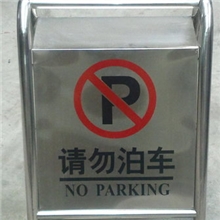 批发各种告示牌/塑料告示牌/不锈钢告示牌