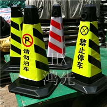 供应橡胶方锥反光路锥批发橡胶路锥生产厂家