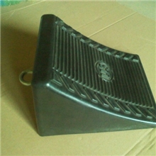 全国质量最好的车轮挡车轮塞车轮挡块倒车垫、阻位器