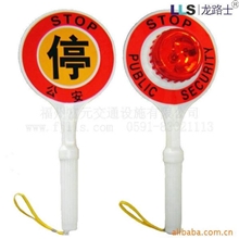 41*18*23cm高分子树脂电子停字牌字牌a字牌充电式led停字牌