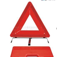 三角警示牌/交通安全产品反光三角牌三角交通标牌警示牌施工