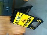 便携式折叠警示板折叠式警示牌便携式警示牌A字牌a字反光牌