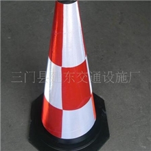 供应JD-LZ-1经济型橡胶路锥