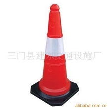 供应SL-6801反光路锥塑料路障路标交通设施交通锥路锥