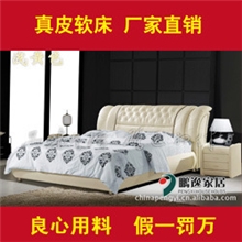 佛山厂家批发床时尚简约风格软体床1.8米床皮床真皮床636