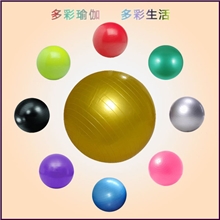 厂家充气环保孕妇重力球pvc大龙球加厚防爆65cm瑜伽健身球批发