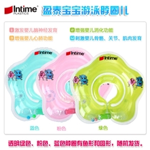 婴儿脖圈宝宝游泳脖圈儿童充气盈泰批发