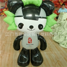 [荐]卡通充气玩具充气广告PVC充气广告不倒翁充气玩具批发*