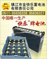 供应镇江蓄电池