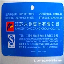 苏州西本新干线，螺纹钢指导价，螺纹钢每日价格