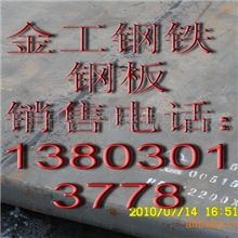 【金工】60Si2MnA弹簧板、60Si2Mn热轧板、60Si2Mn高强板