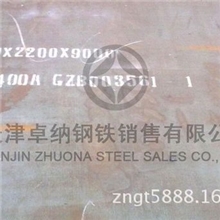 nm360耐磨钢板耐磨360钢板我公司努力打造高质量低价格只为您