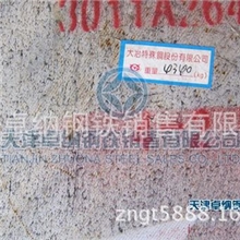 16mn圆钢价格哪个钢厂生产16MN圆钢？