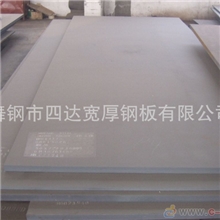 经销供应热扎容器钢板冲压容器钢板热处理容器钢板