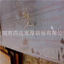 大量供应海洋平台船板海洋平台船板系列