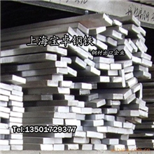 供应扁钢镀锌扁钢优质扁钢出口