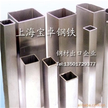 厂家直供Q235方矩管方管方形钢管矩形钢管