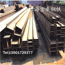 供应H型钢热轧H型钢H型钢出口
