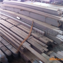 销售弹扁，工模具扁钢